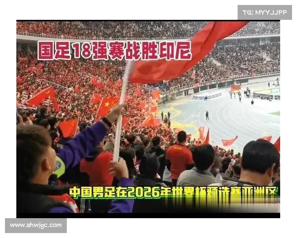 中国足球新篇章:赛事中的逆袭与胜利 中国足球新篇章:赛事中的逆袭与胜利