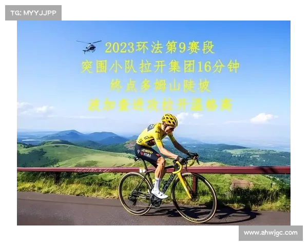 环法第赛段因疫情缩短至公里 环法第赛段因疫情缩短至公里