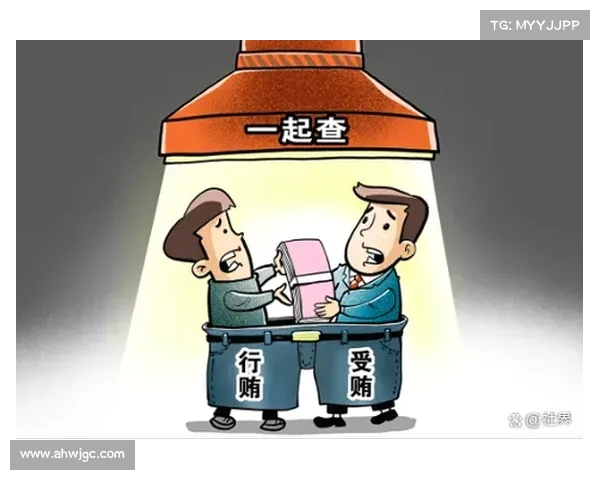 权钱交易案曝光:她的公职生涯为何戛然而止? 权钱交易案曝光:她的公职生涯为何戛然而止?