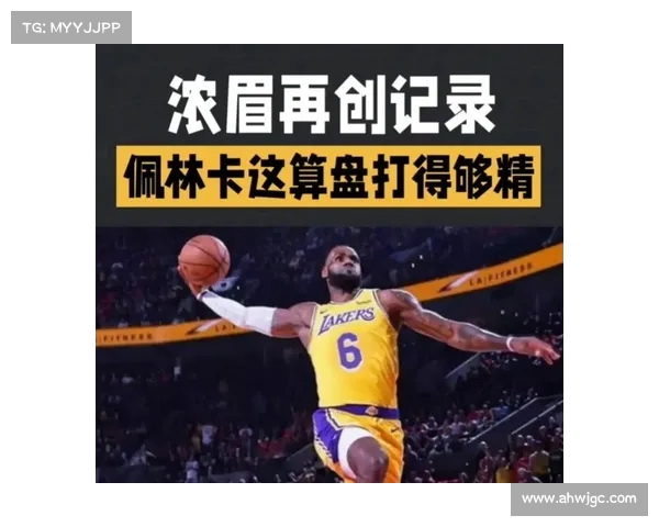 美媒畅想:湖人若三年顶薪续约老詹,布莱斯是否也将迎来自己的合同高峰? 美媒畅想:湖人若三年顶薪续约老詹,布莱斯是否也将迎来自己的合同高峰?
