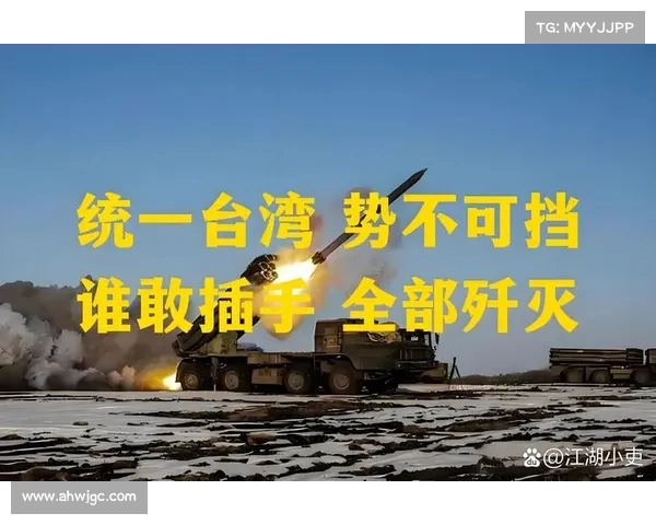 解放军如何突破美日韩围堵,实现台海统一的战略路径 解放军如何突破美日韩围堵,实现台海统一的战略路径