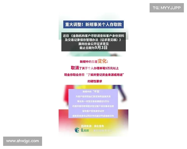 银行取款迎“新政”,最新变动储户需了解!(4月1日起银行取钱执行新规) 银行取款迎“新政”,最新变动储户需了解!(4月1日起银行取钱执行新规)