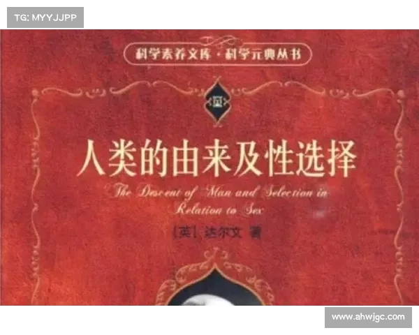 人类性行为的独特性:文化、情感与生物学的交织(人类性所包含的三个方面) 人类性行为的独特性:文化、情感与生物学的交织(人类性所包含的三个方面)